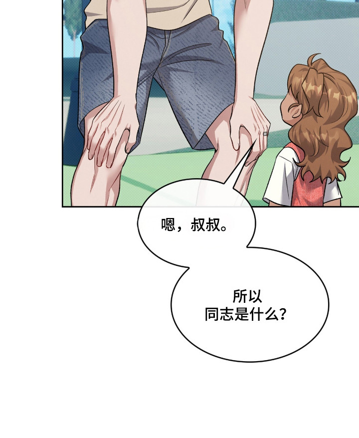 第137话21