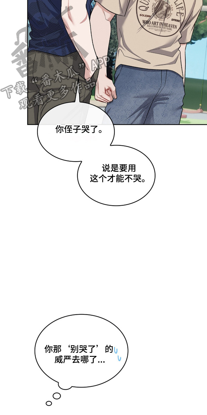 第137话17