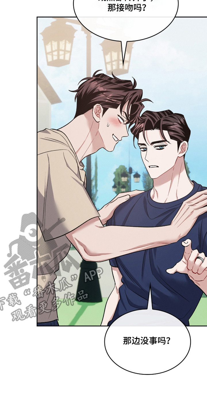 第137话30