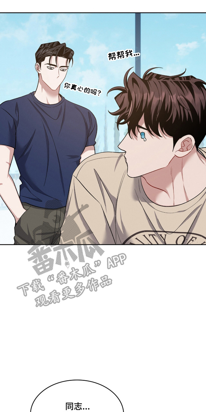 第137话22