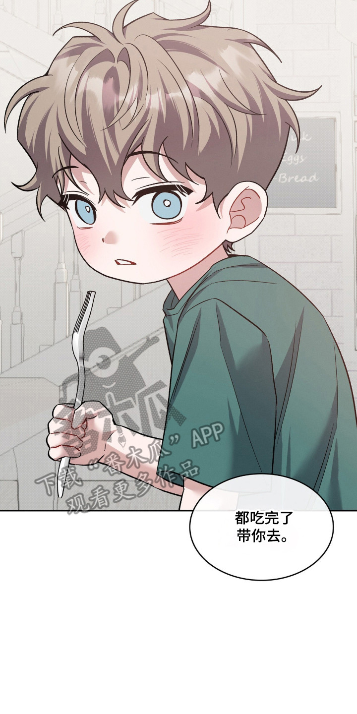 第137话9