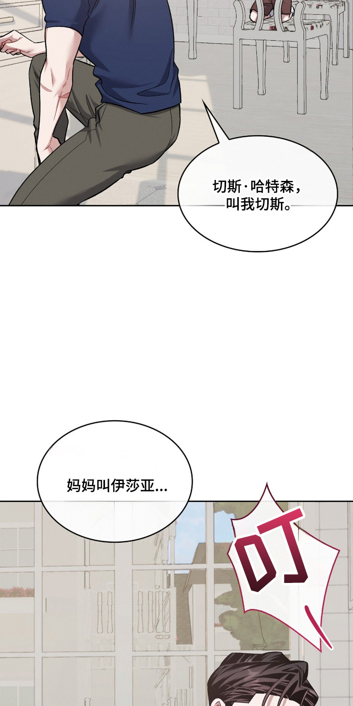 第137话4