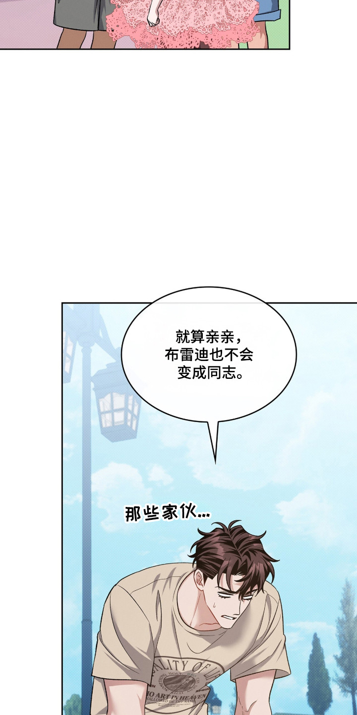 第137话20