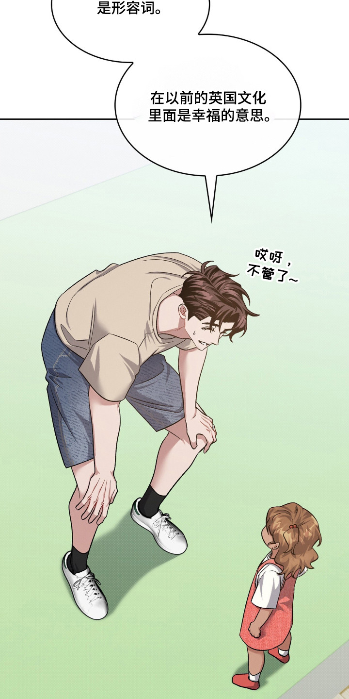 第137话23