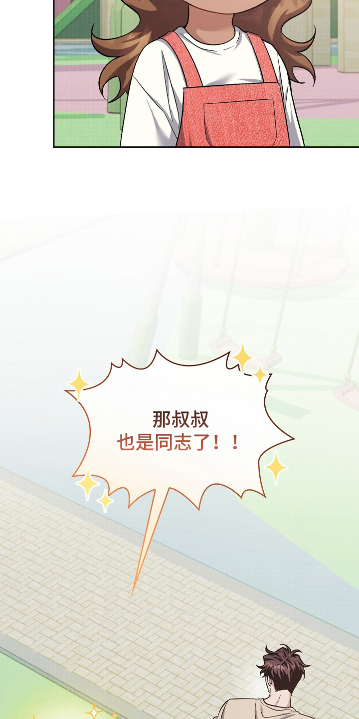 第137话26