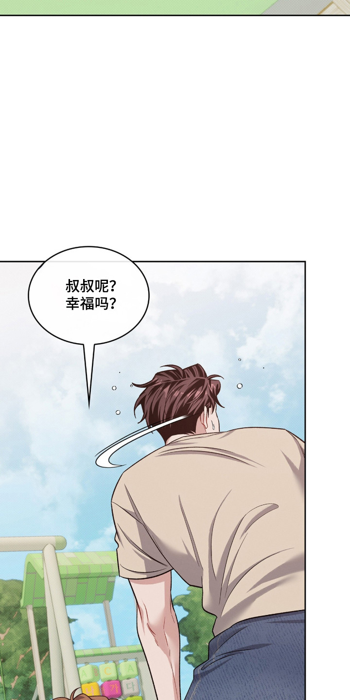 第137话24