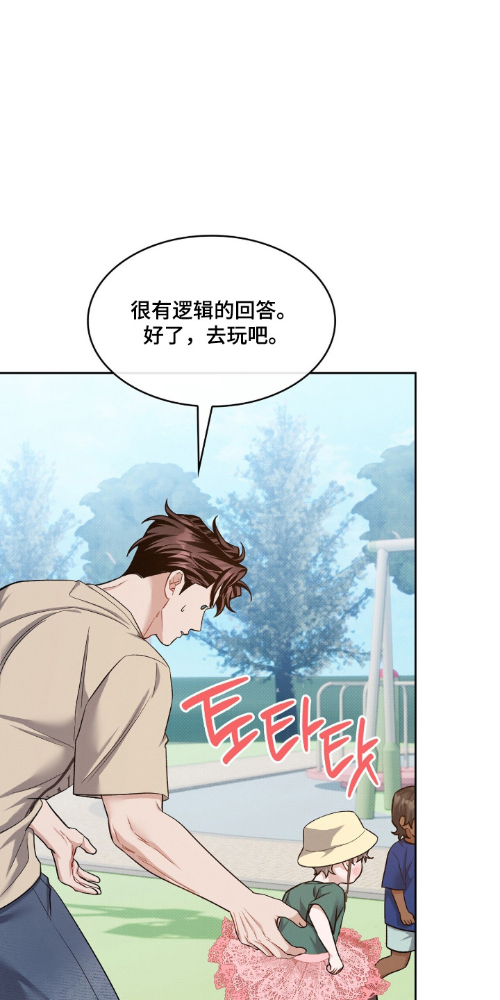第137话15