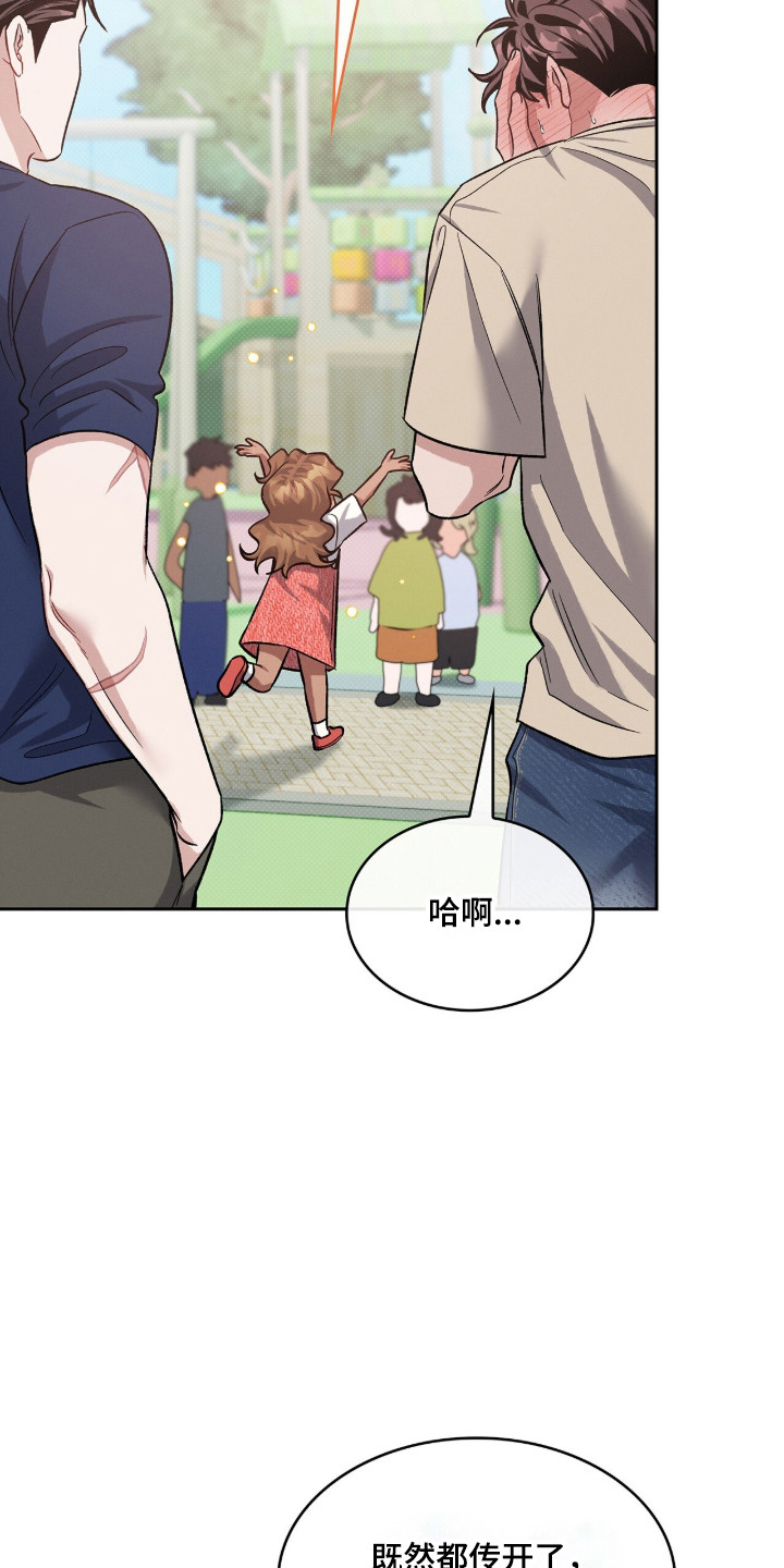 第137话29