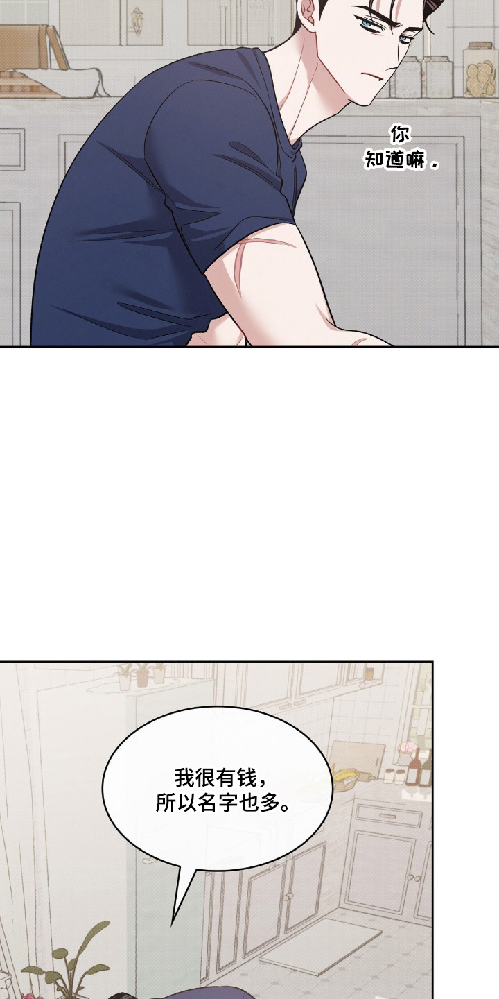 第137话5