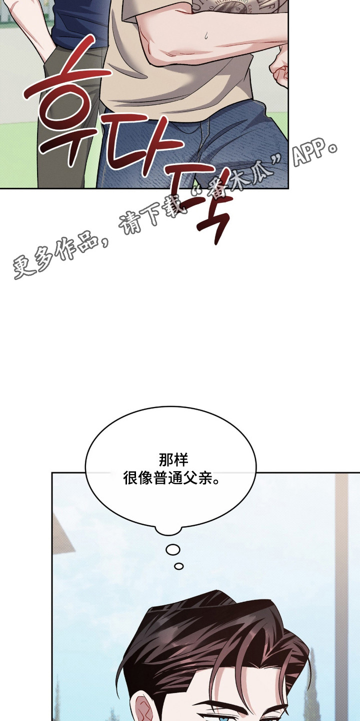 第137话33