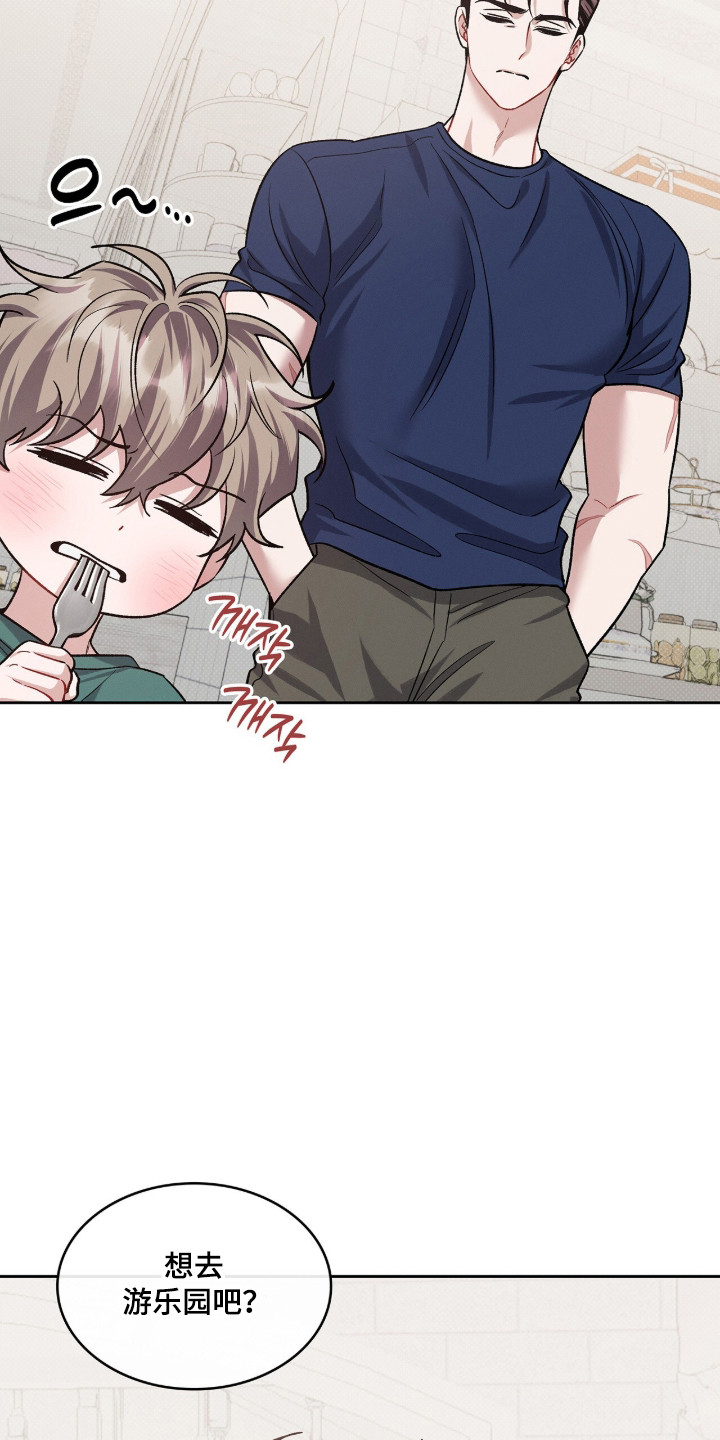 第137话8