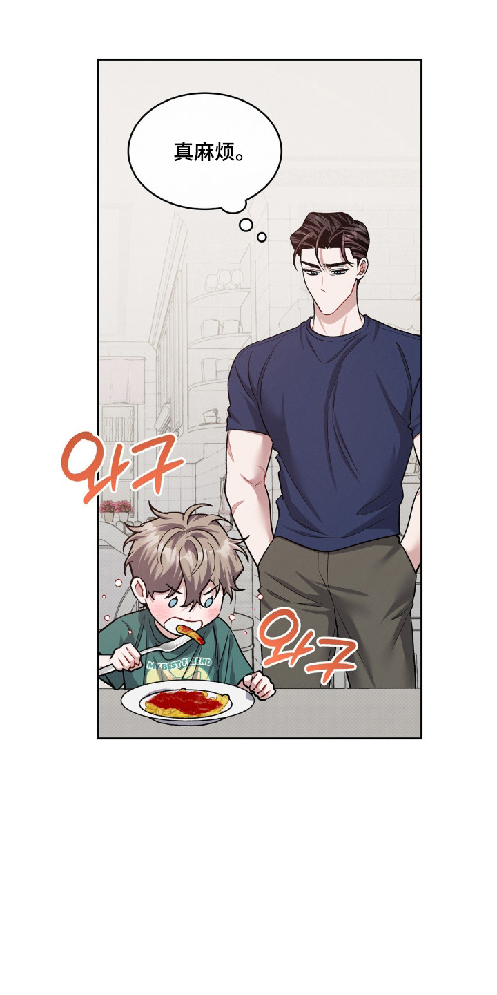 第137话10