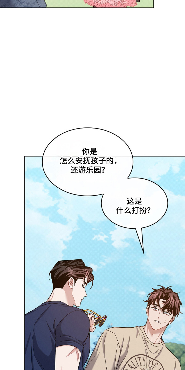 第137话16