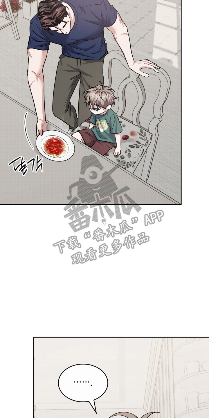 第137话6