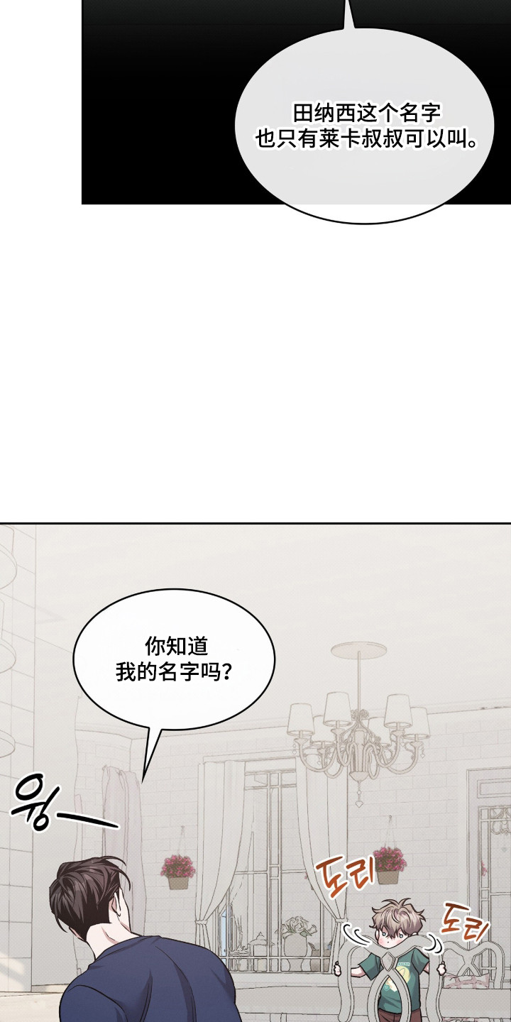 第137话3
