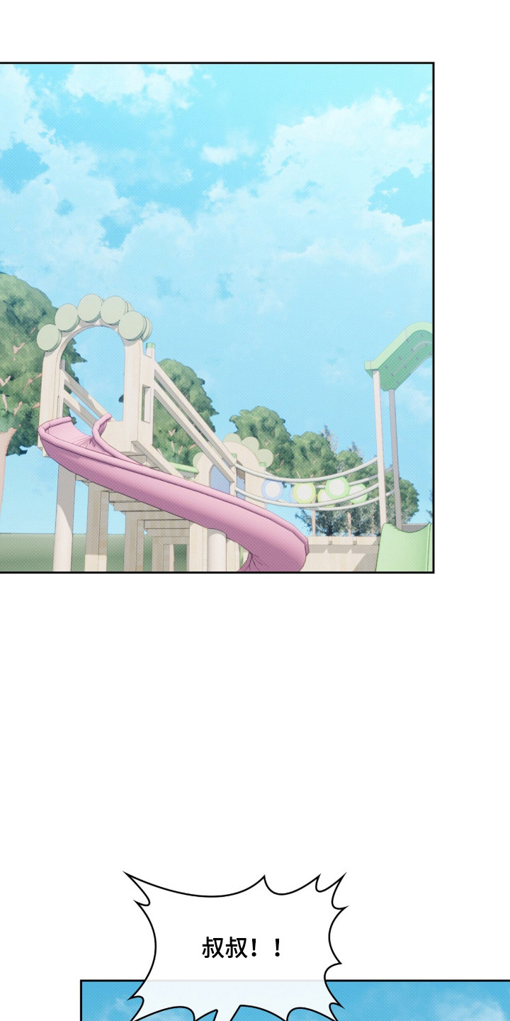 第137话11