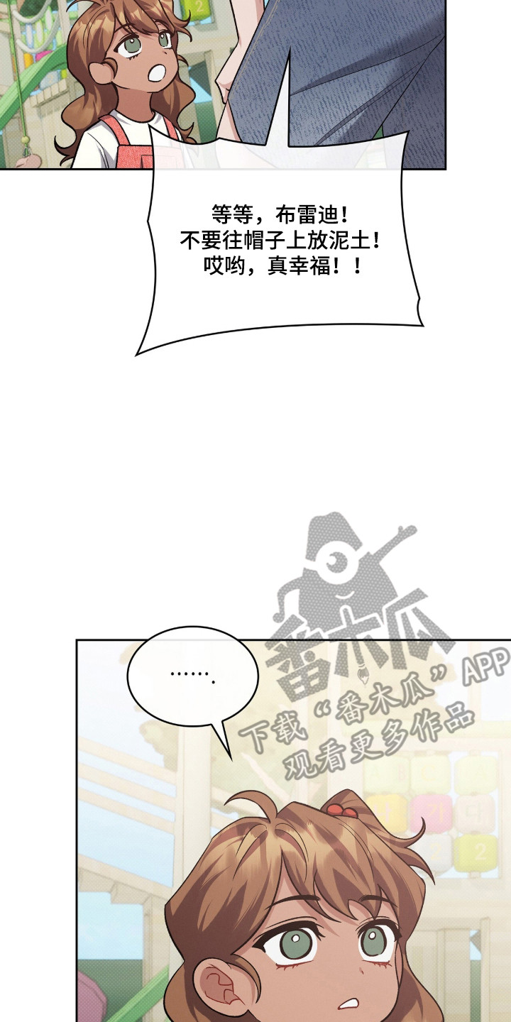第137话25