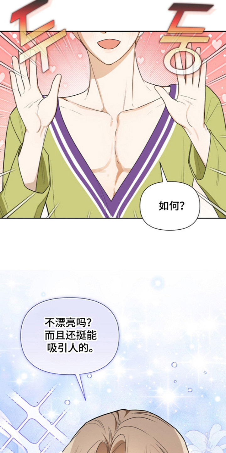 第36话8