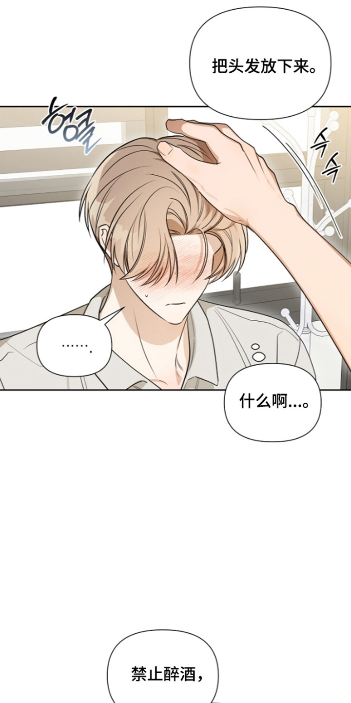 第36话19