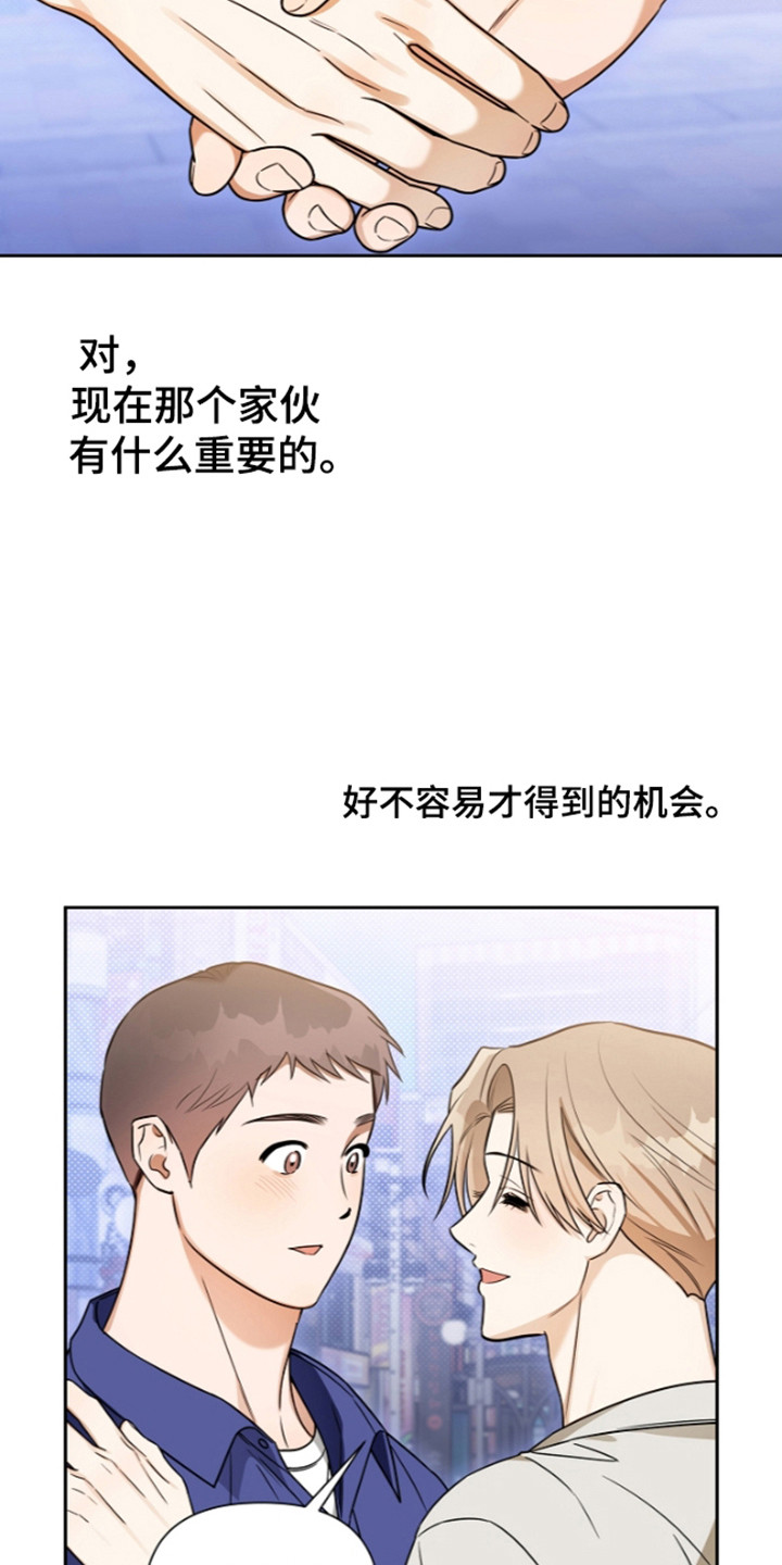 第36话29