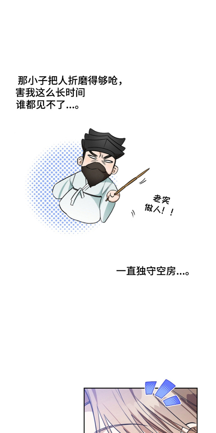 第36话3