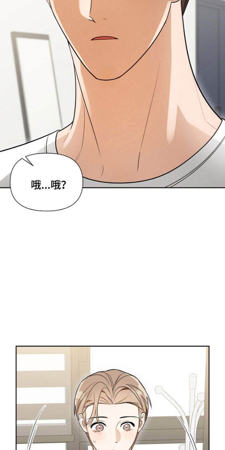 第36话16