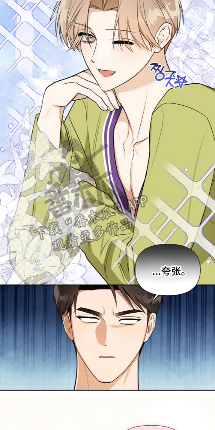 第36话9