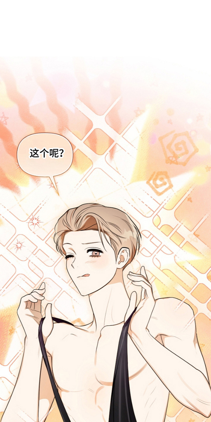 第36话11