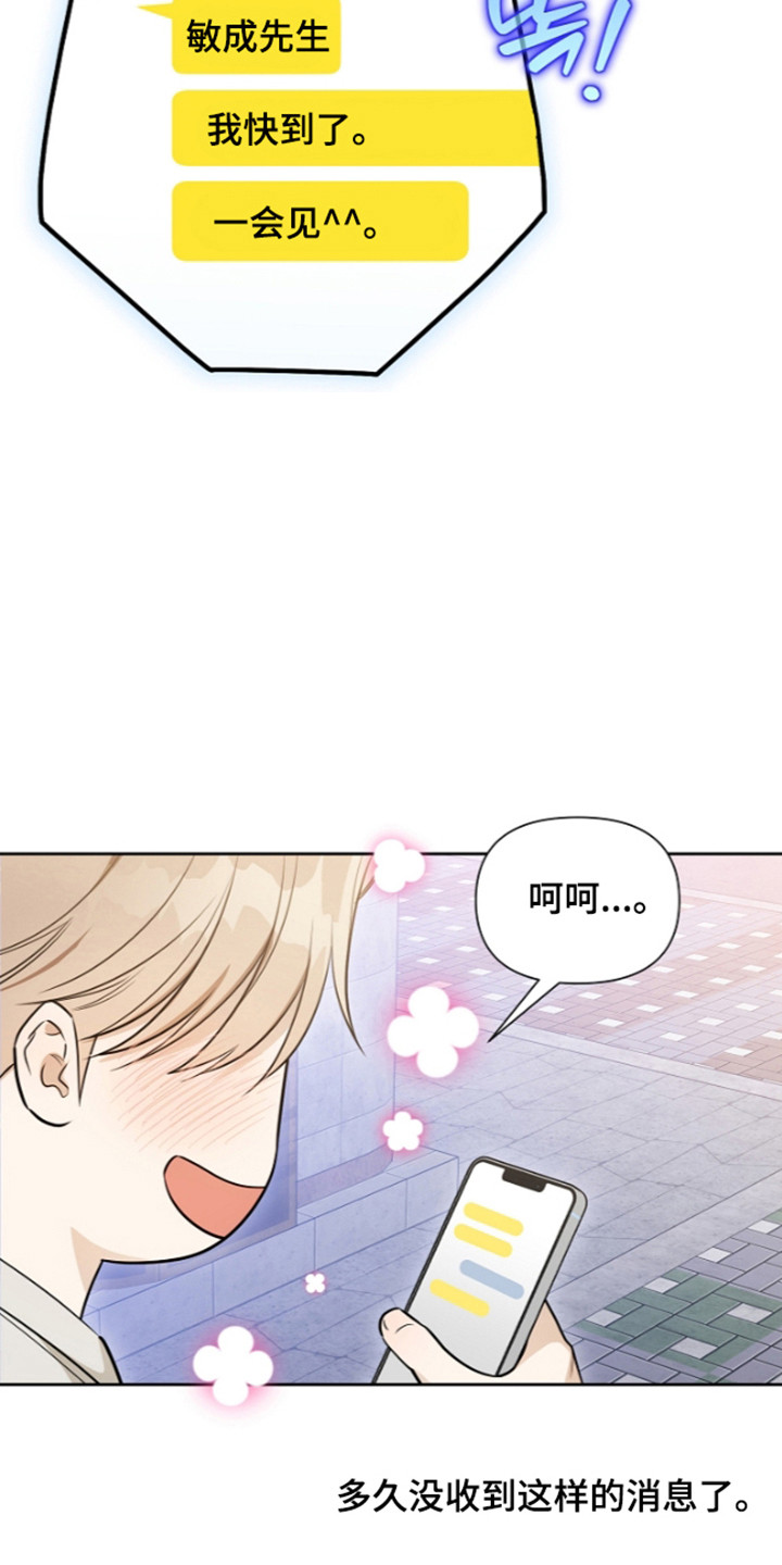 第36话2