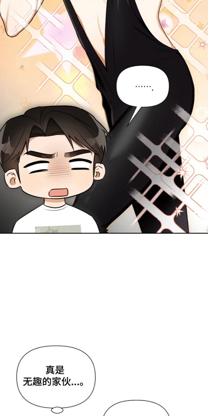 第36话12
