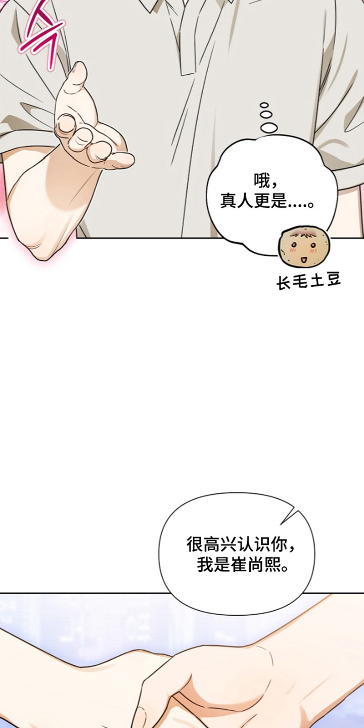 第36话28