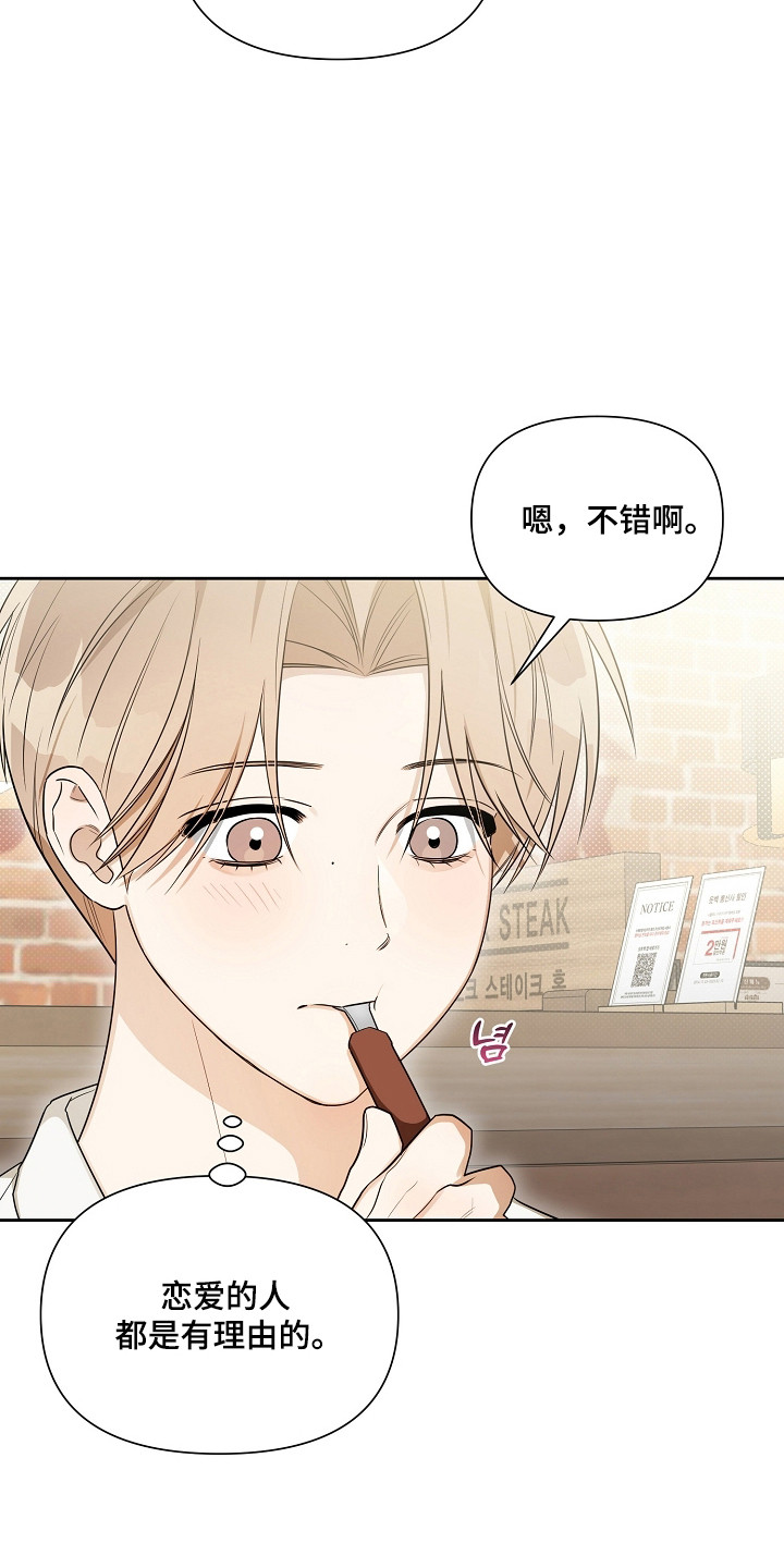 第35话30
