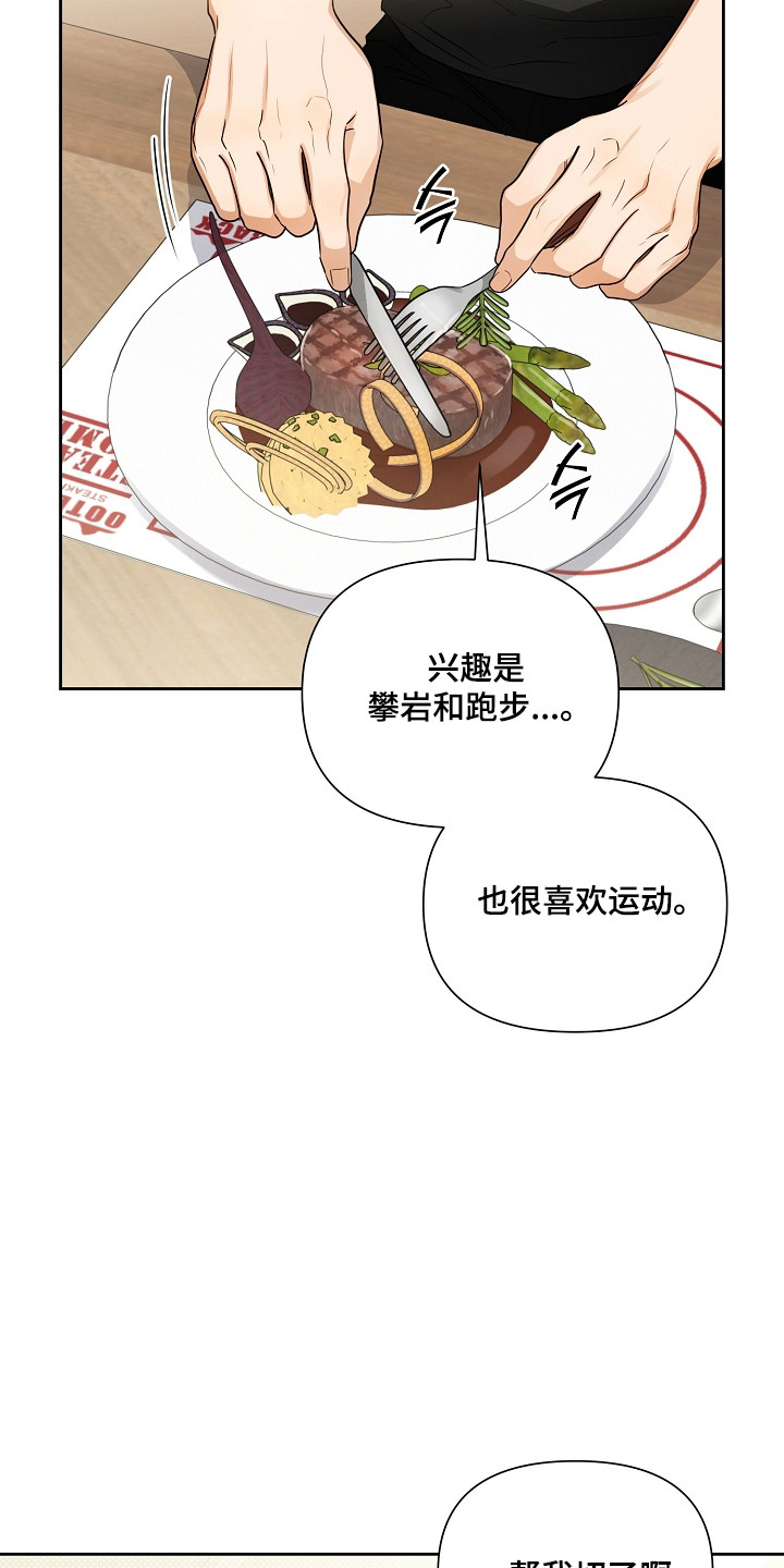 第35话28