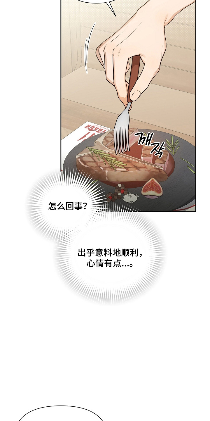 第35话33