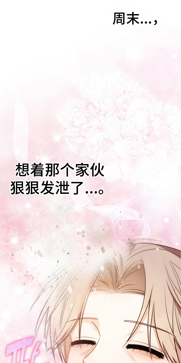 第35话5