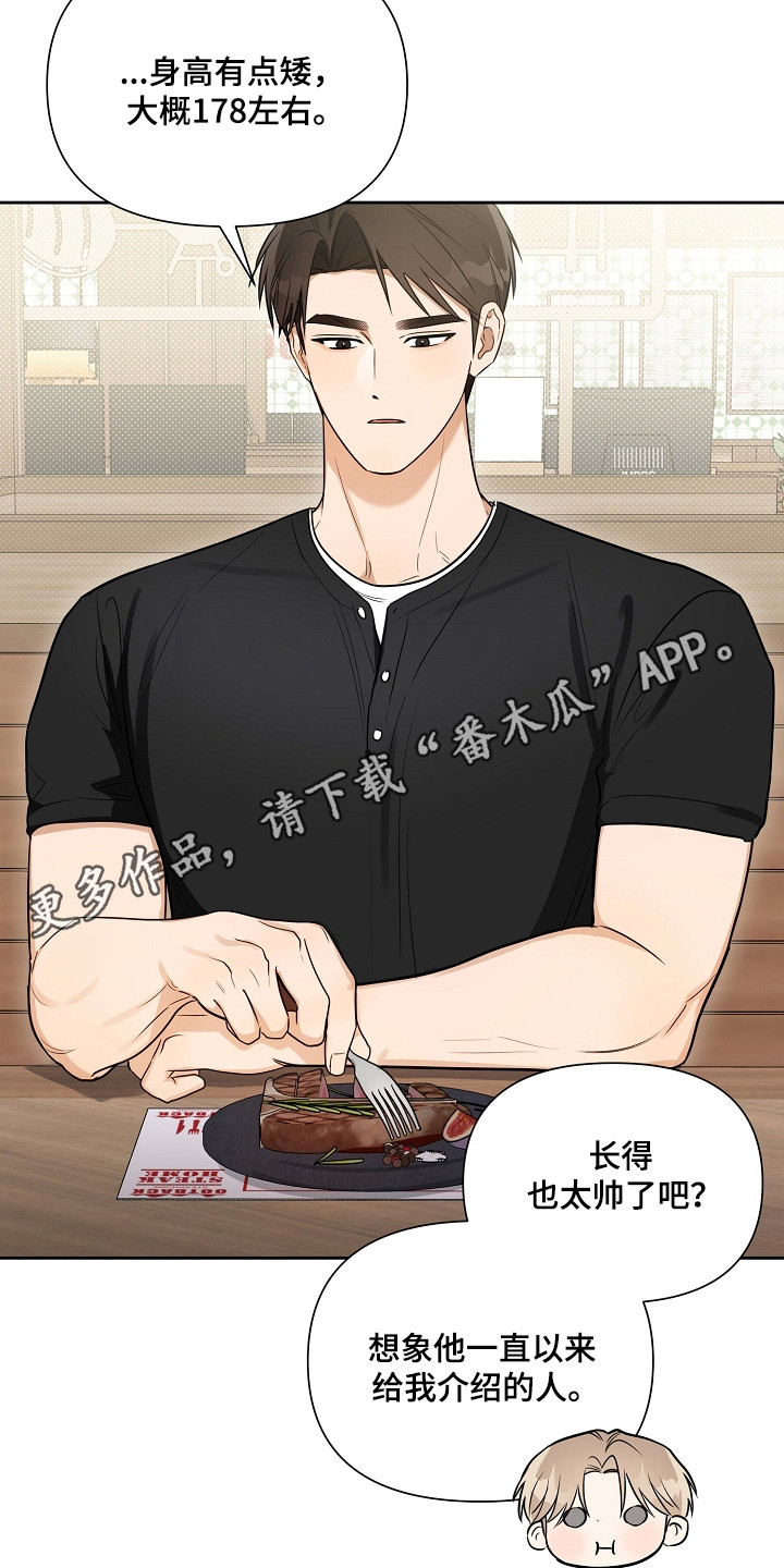 第35话34