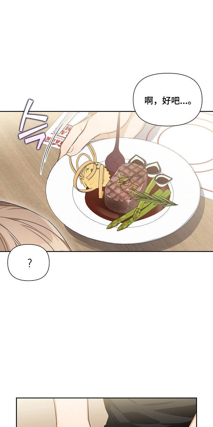 第35话27
