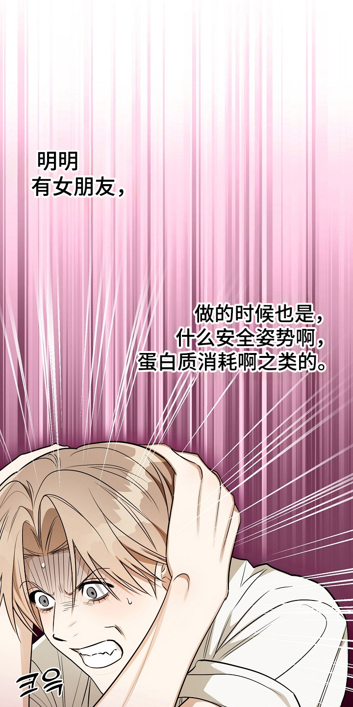第35话8