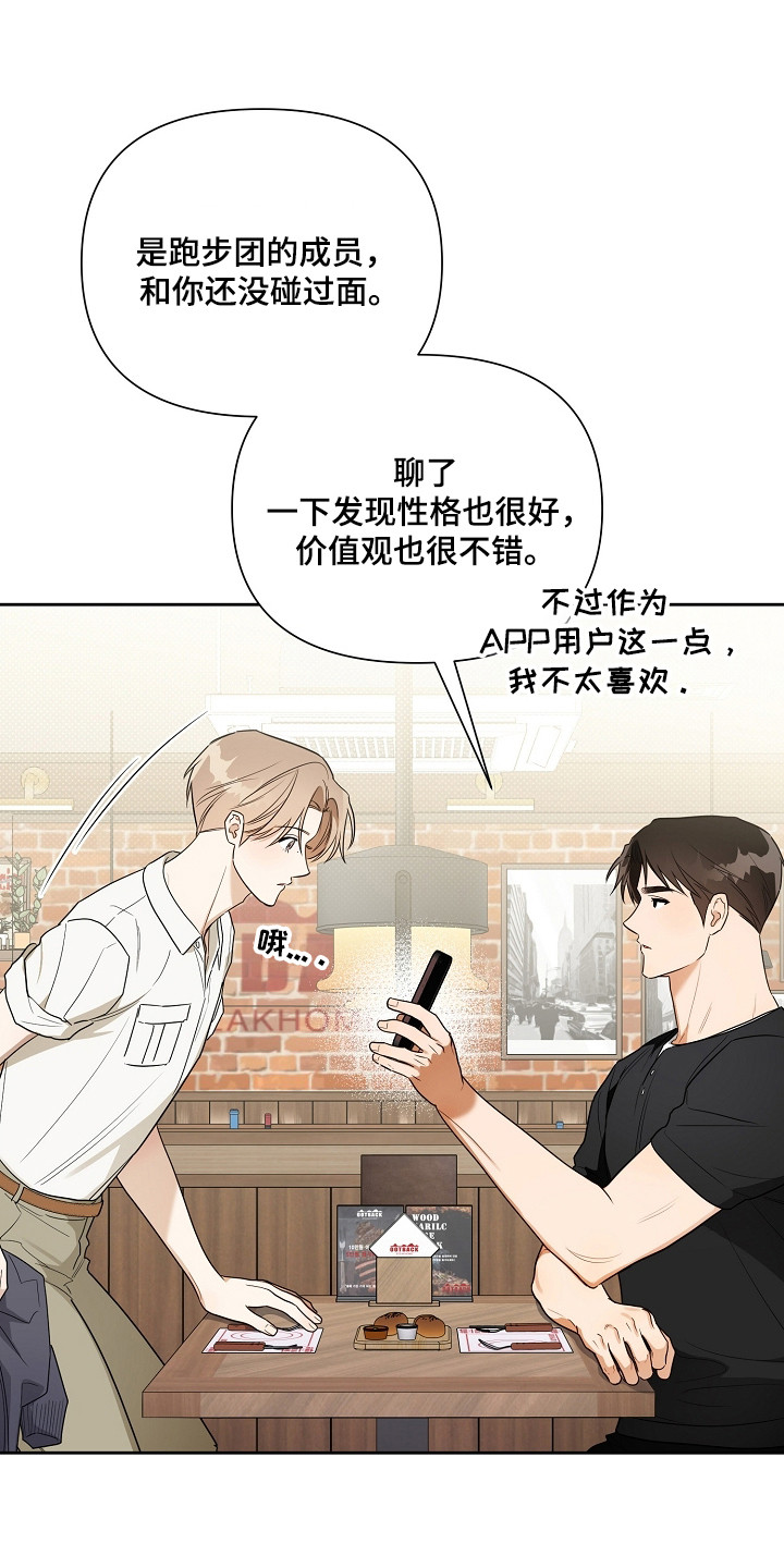 第35话25