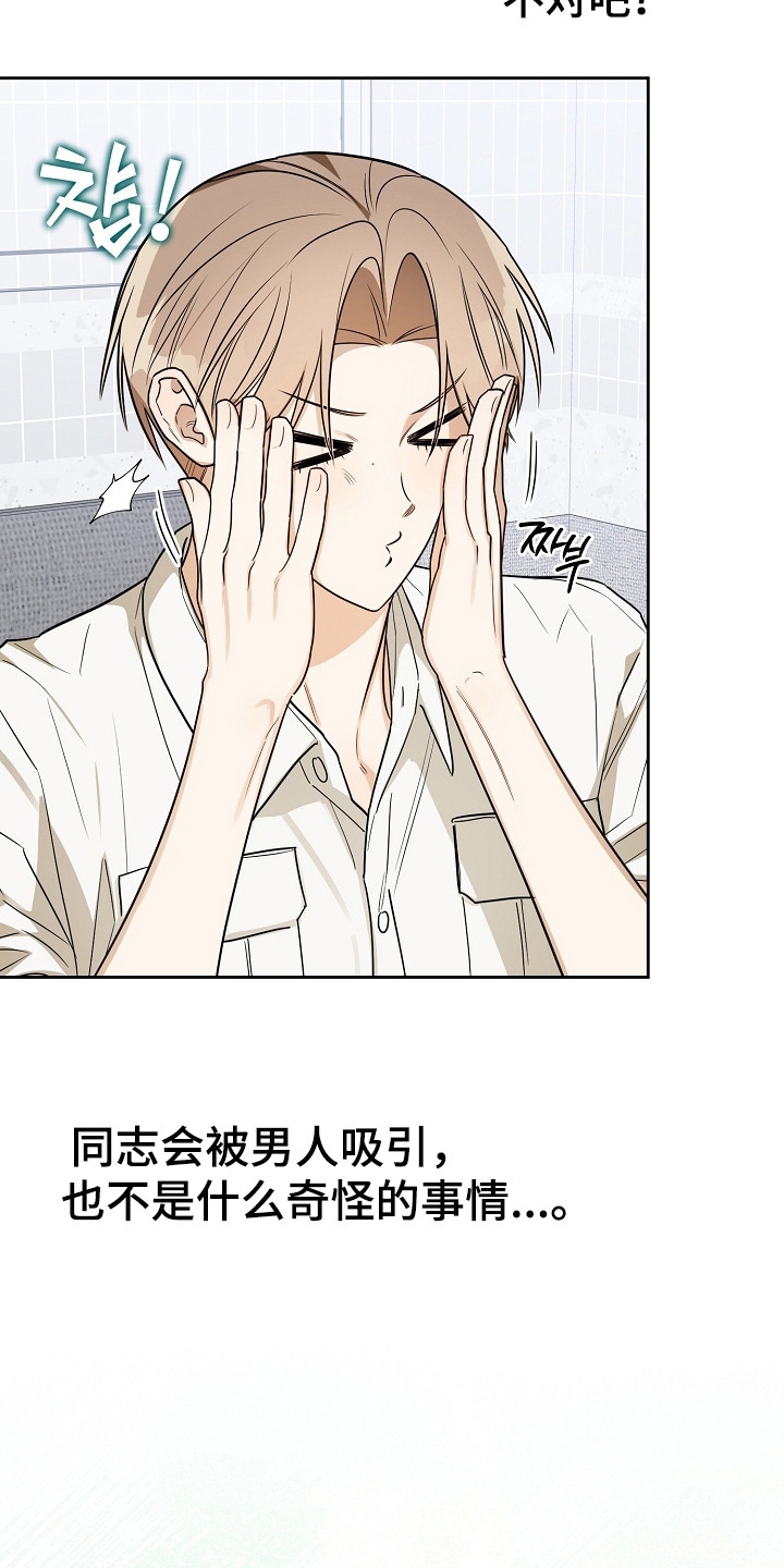 第35话11