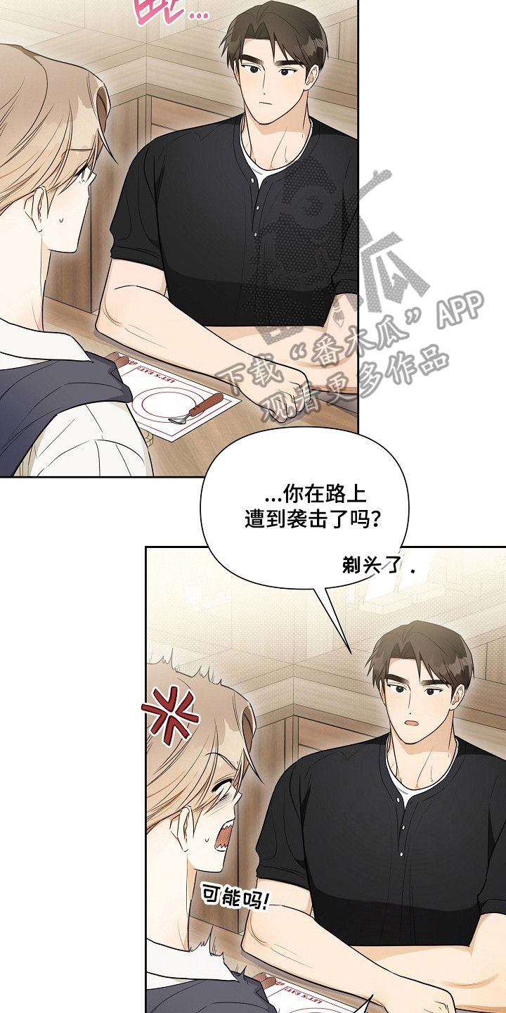 第35话21