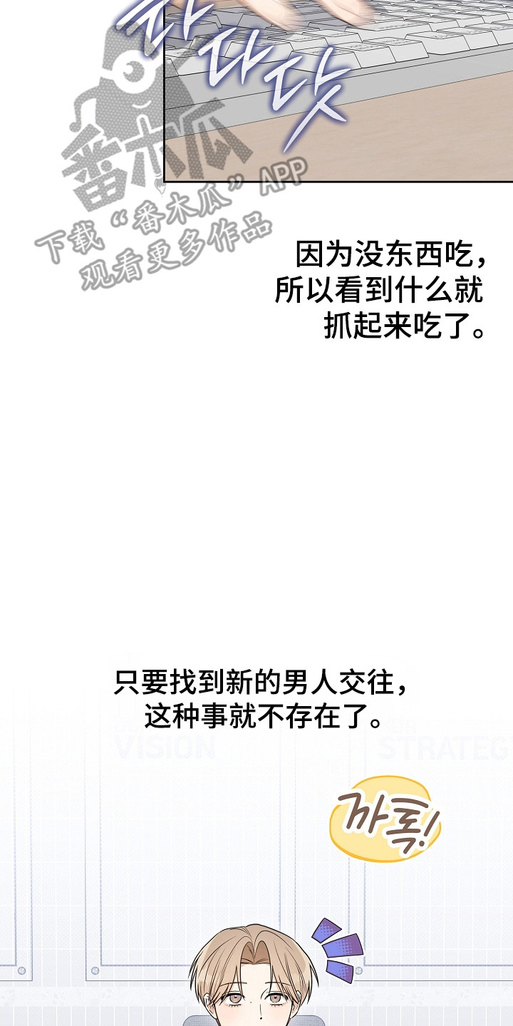 第35话14