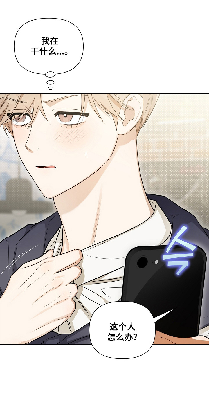 第35话23