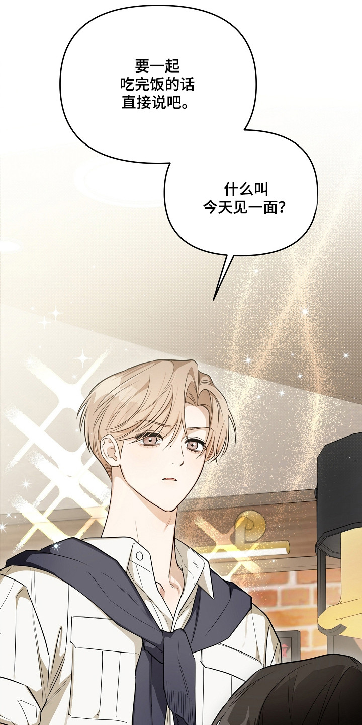 第35话19