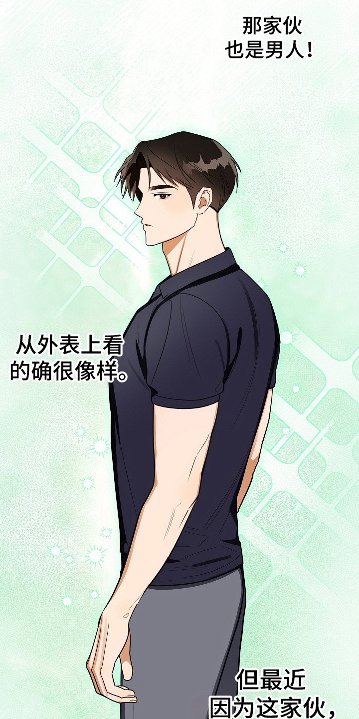 第35话12