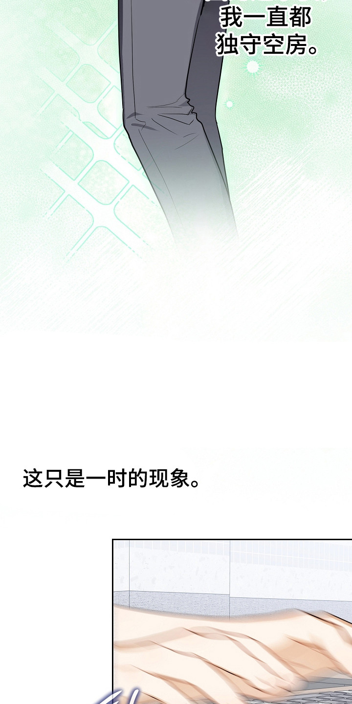 第35话13