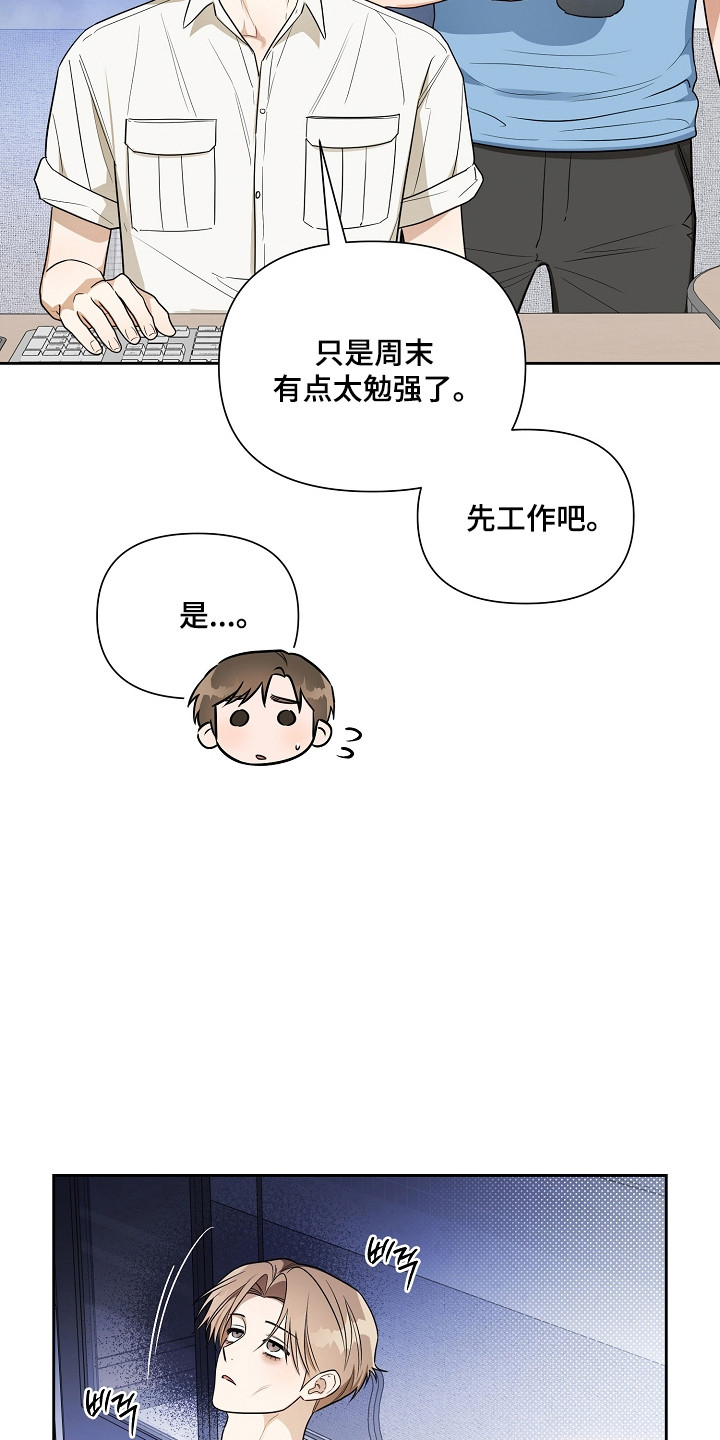 第35话3