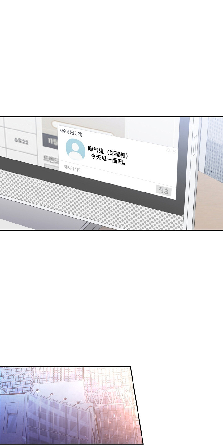 第35话16