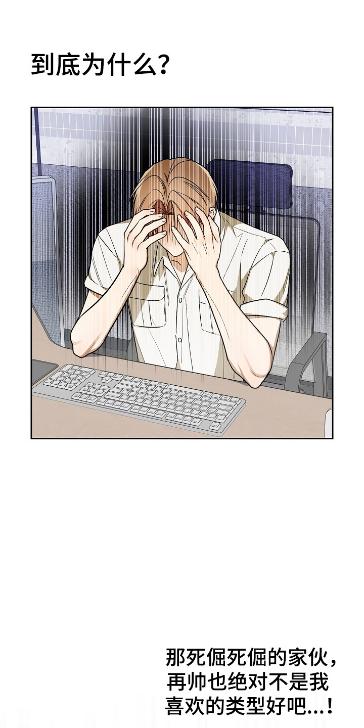 第35话7