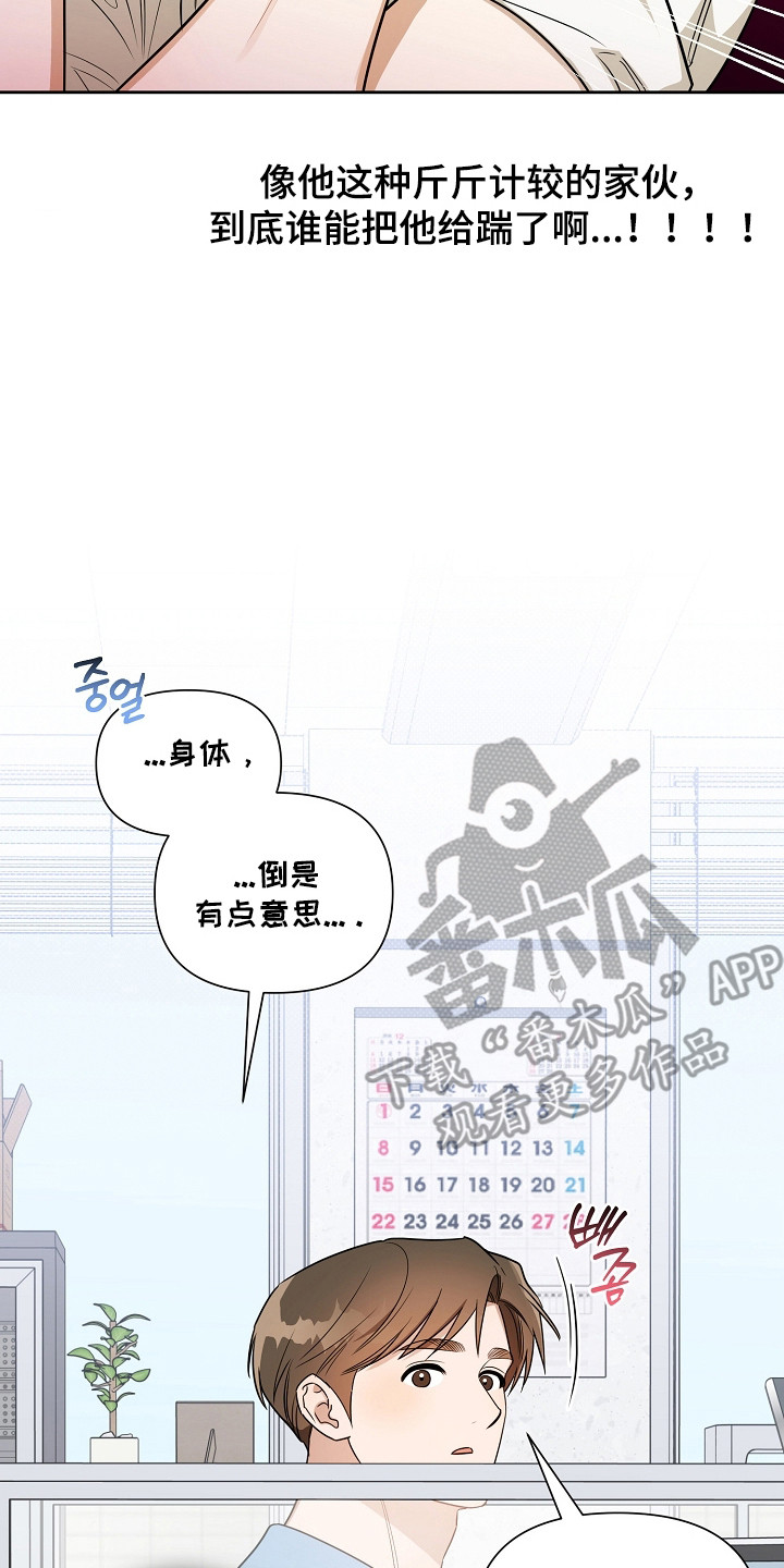 第35话9